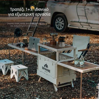 Αναδιπλούμενο εξωτερικό κουτί αποθήκευσης με επιτραπέζιο, πολυλειτουργικός οργανωτής για κάμπινγκ και χώρο αποσκευών αυτοκινήτου, ξύλινο καπάκι