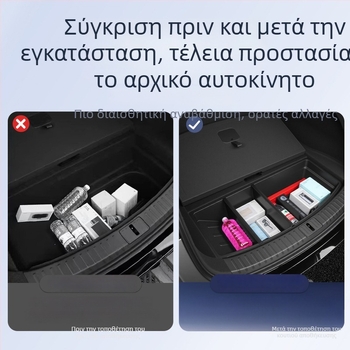 Κρυφή κάτω θήκη αποθήκευσης πορτμπαγκάζ αυτοκινήτου, συμβατή με Xiaomi Yu7