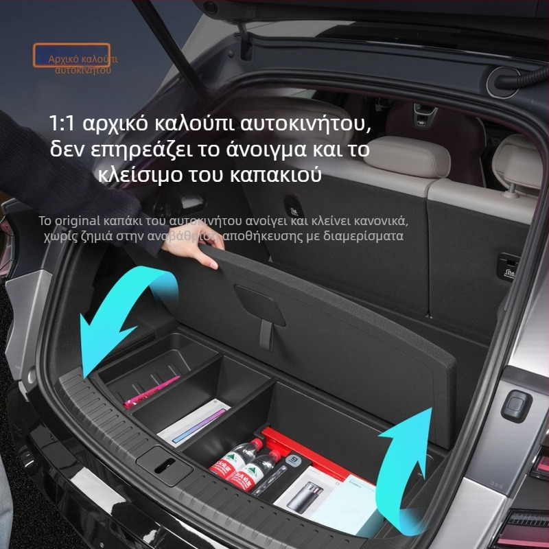 Κρυφή κάτω θήκη αποθήκευσης πορτμπαγκάζ αυτοκινήτου, συμβατή με Xiaomi Yu7
