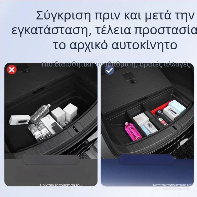 Κρυφή κάτω θήκη αποθήκευσης πορτμπαγκάζ αυτοκινήτου, συμβατή με Xiaomi Yu7