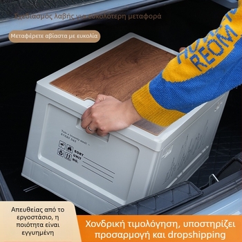 Προσαρμοσμένο κουτί αποθήκευσης για υπαίθριο κάμπινγκ με ξύλινο καπάκι, αναδιπλούμενο για το πορτ-μπαγκάζ, πλαστικό κουτί αποθήκευσης σε ιαπωνικό στυλ