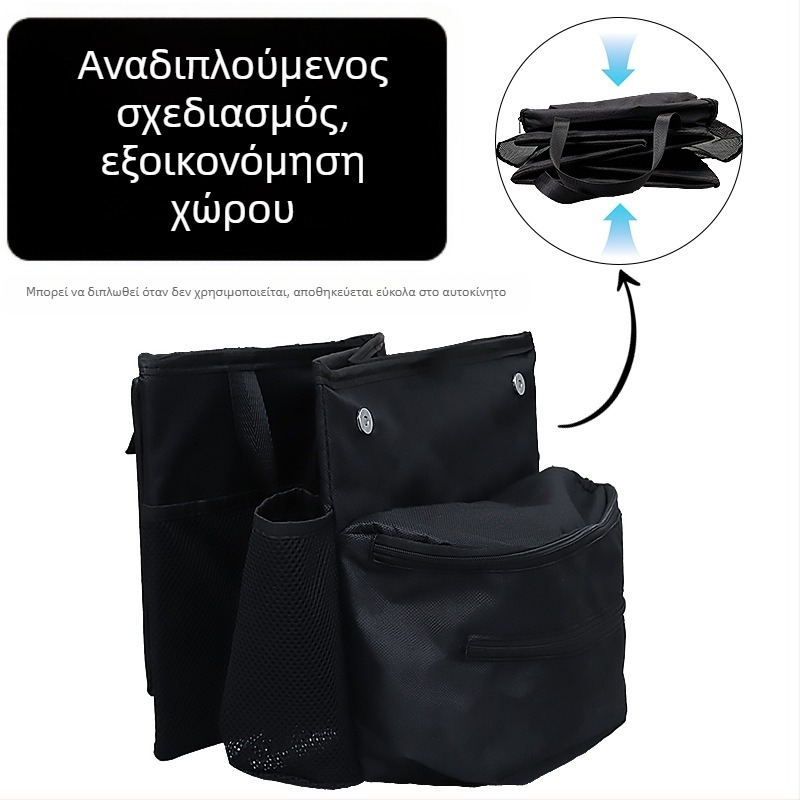 Αναδιπλούμενο κουτί αποθήκευσης αυτοκινήτου με θήκη ποτηριών, από ύφασμα Oxford