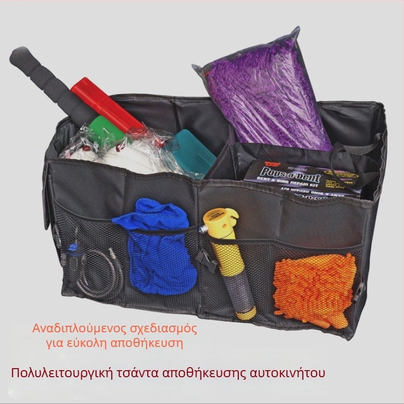 Οργανωτής αποθήκευσης πορτ-μπαγκάζ αυτοκινήτου – πολυλειτουργική θήκη αποθήκευσης εσωτερικού χώρου αυτοκινήτου