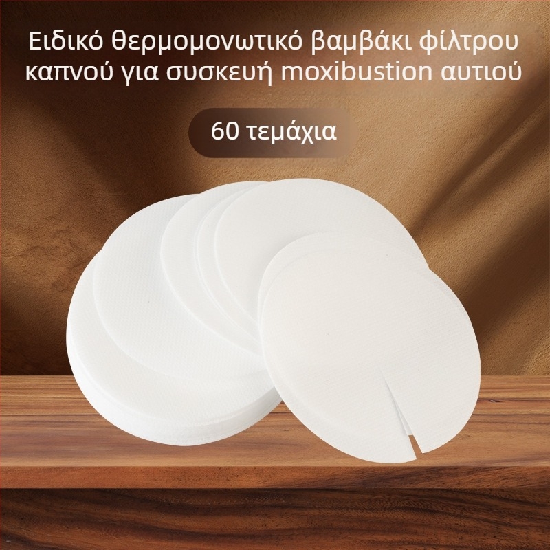 Συσκευή μοξιβούσιον αυτιών για οικιακή χρήση, φορητό εργαλείο θεραπείας αυτιών, κουτί μοξιβούσιον για το Baihui στο κεφάλι, προστατευτικά αυτιών και εξοπλισμός μοξιβούσιον