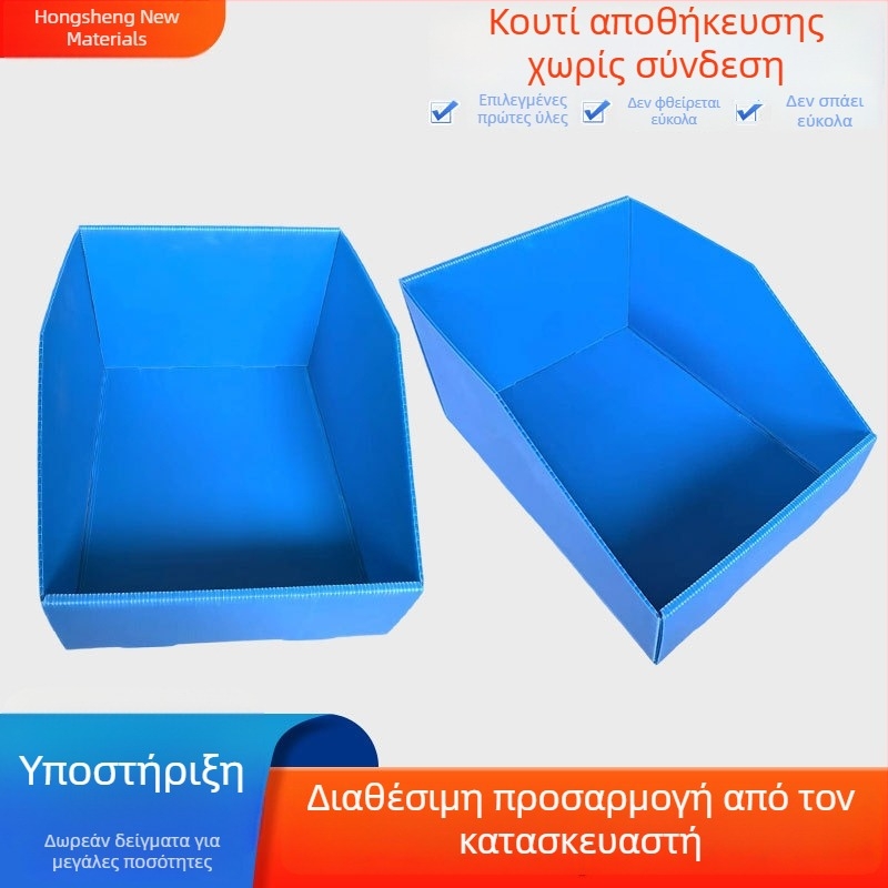 Ολοκληρωμένο κουτί αποθήκευσης τύπου B για οικιακή χρήση, αποθήκευση εγγράφων και γραφείου, οργανωτής αντικειμένων