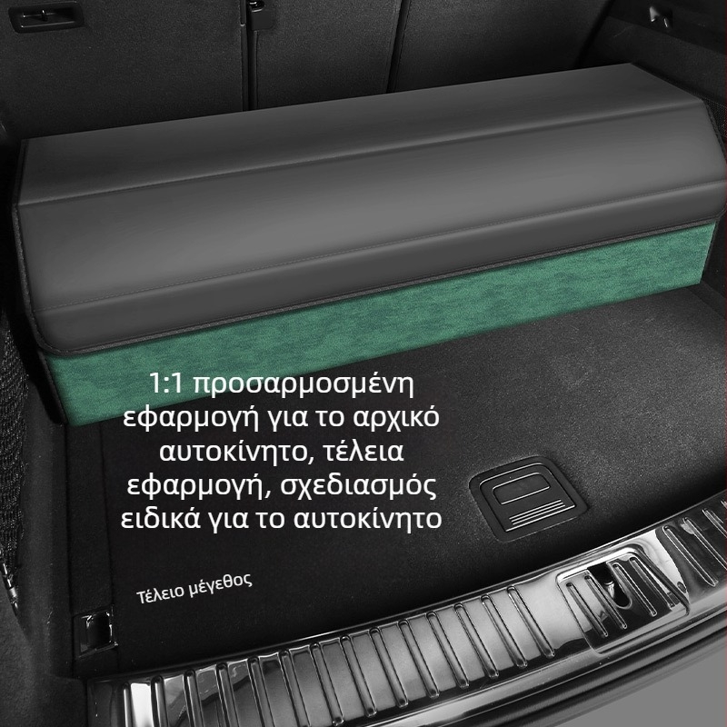 Οργανωτής πορτμπαγκάζ από σουέντ, πτυσσόμενο κουτί αποθήκευσης για τον εσωτερικό χώρο του αυτοκινήτου