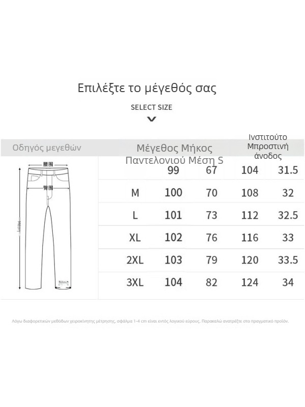 Ανδρικά τζιν με χαλαρή ίσια γραμμή, νέο μοντέλο 2025 για καλοκαίρι, casual και εργασιακό στυλ