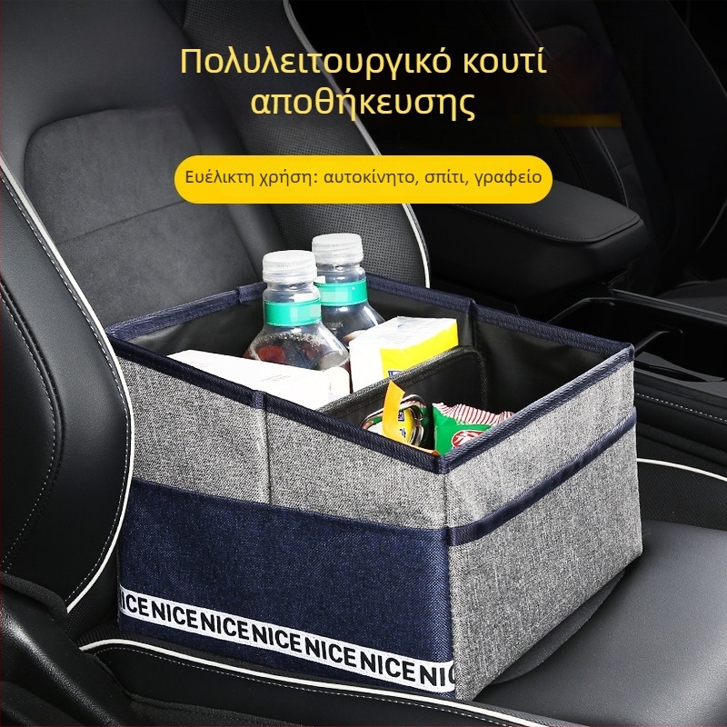Αναδιπλούμενο κουτί αποθήκευσης αυτοκινήτου από ύφασμα Oxford, με μεγάλη χωρητικότητα, οργάνωση πορτμπαγκάζ
