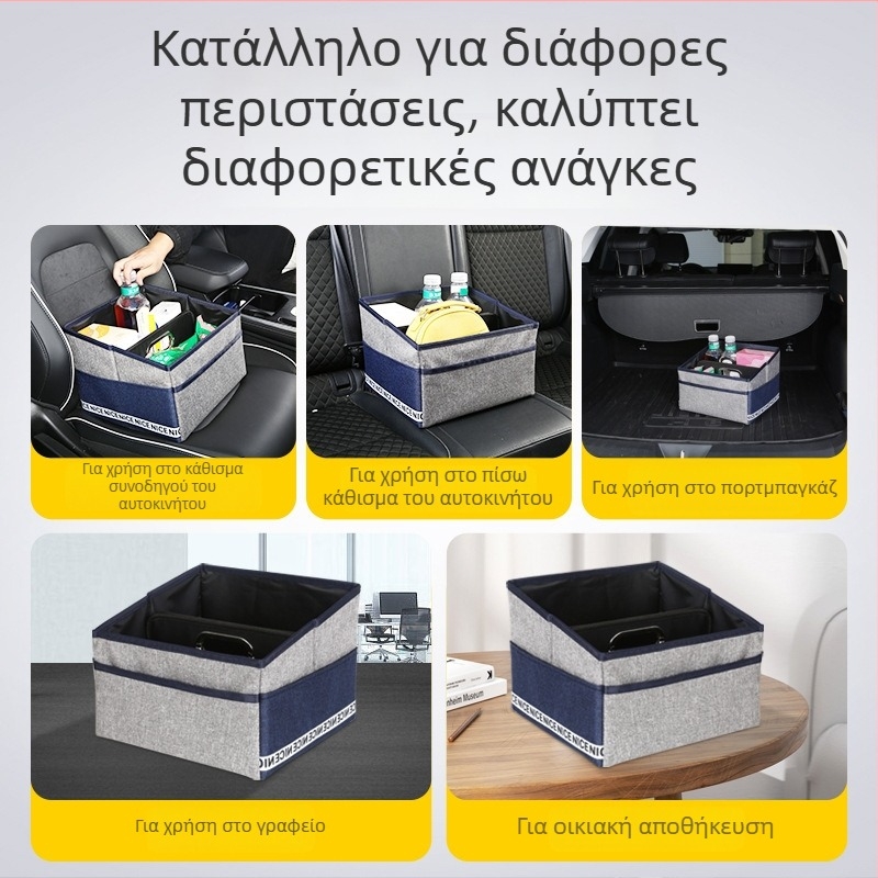 Αναδιπλούμενο κουτί αποθήκευσης αυτοκινήτου από ύφασμα Oxford, με μεγάλη χωρητικότητα, οργάνωση πορτμπαγκάζ