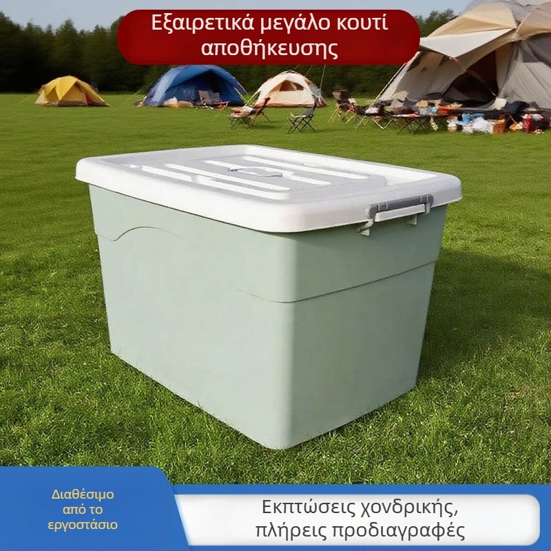 Μεγάλο πλαστικό κουτί αποθήκευσης με καπάκι και ρόδες, λευκό, για ρούχα, παπλώματα και παιχνίδια, 90–100 L, μοντέλο XJ100L
