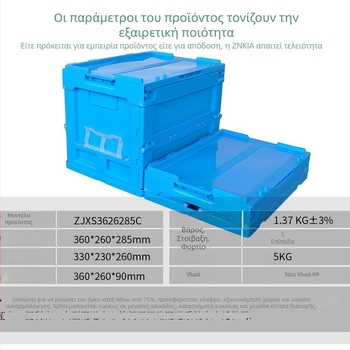 Προσαρμοσμένο κουτί αποθήκευσης 20L με πλευρική πόρτα και αναδιπλούμενο καπάκι για αυτοκίνητο, σπίτι, σνακ και παιχνίδια