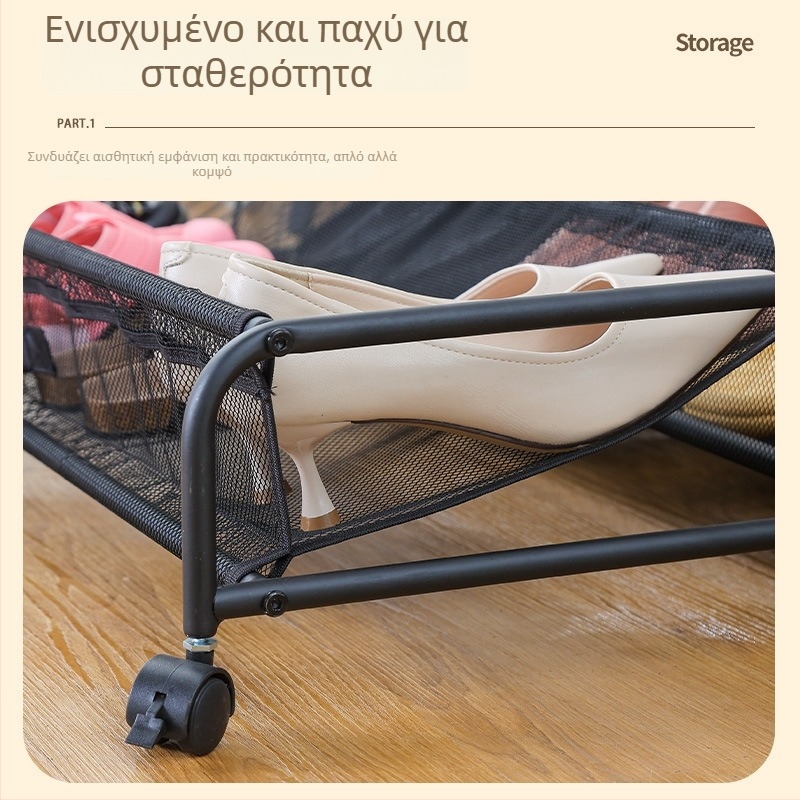 Μία επίπεδη ραφιέρα για παπούτσια κάτω από το κρεβάτι με μεταλλικό πλέγμα και ροδάκια, πολυλειτουργικό μεταλλικό κουτί αποθήκευσης για παπούτσια
