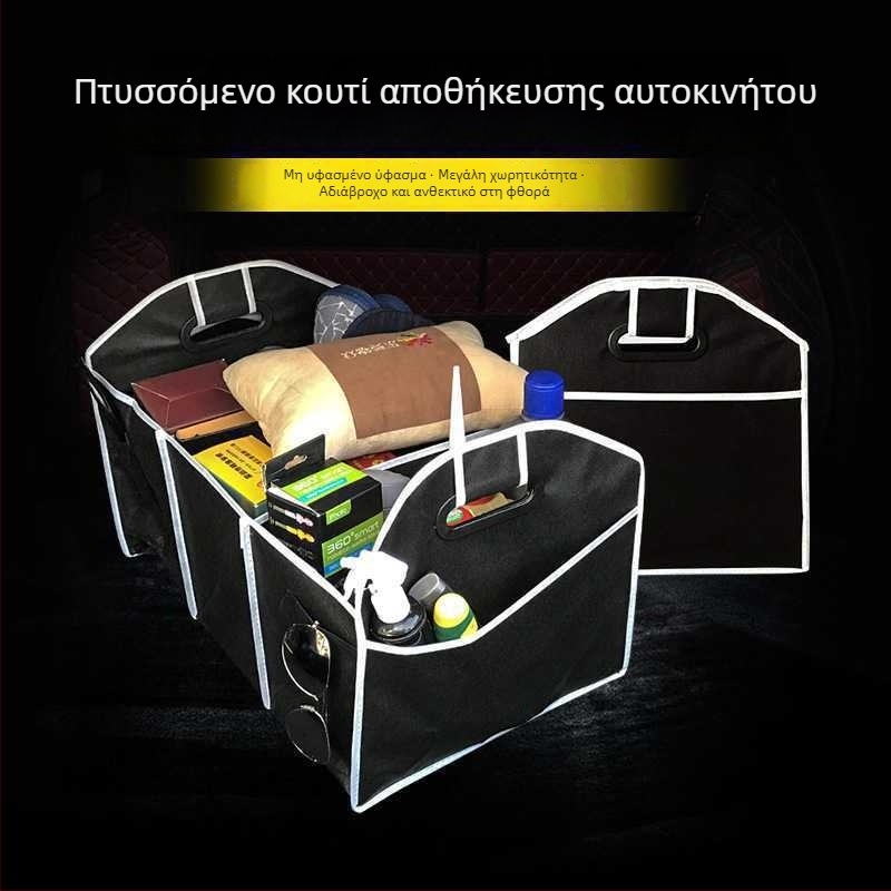 Αναδιπλούμενος Οργανωτής Πορτ-Μπαγκάζ Αυτοκινήτου από Παχύ Μη Υφαντό Υλικό, Με Χειρολαβή