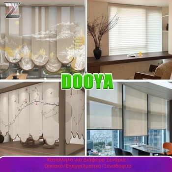 DOOYA DM35R-10N/17R Έξυπνη ρολοκουρτίνα με δυνατότητα ανύψωσης, ενσωματωμένο τηλεχειριστήριο και σωληνωτό κινητήρα
