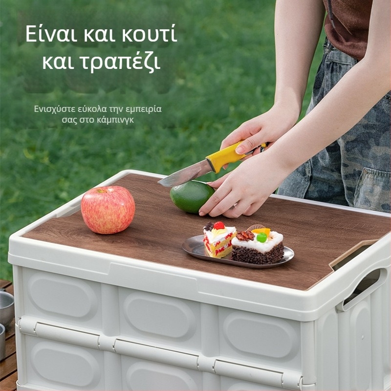 Αναδιπλούμενο κουτί αποθήκευσης για κάμπινγκ με ξύλινο καπάκι για πορτμπαγκάζ αυτοκινήτου, 30L/56L