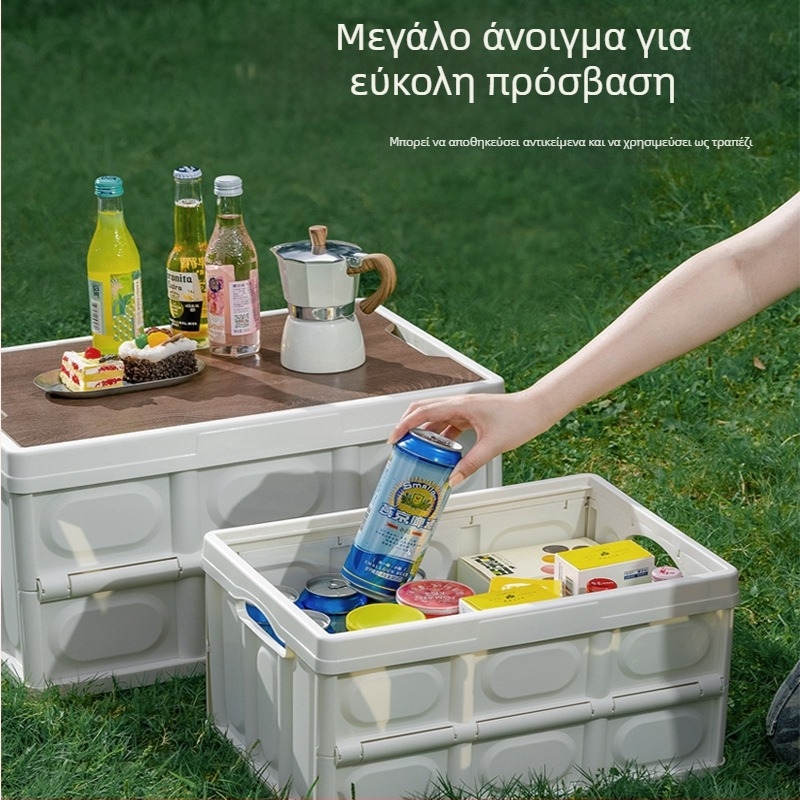 Αναδιπλούμενο κουτί αποθήκευσης για κάμπινγκ με ξύλινο καπάκι για πορτμπαγκάζ αυτοκινήτου, 30L/56L