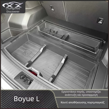 Geely Boyue L θήκη αποθήκευσης πορτ μπαγκάζ – πλαστικό, αδιάβροχο, εξάρτημα τροποποίησης αυτοκινήτου