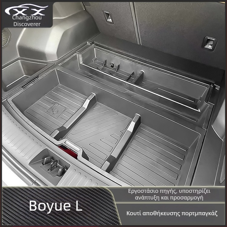 Geely Boyue L θήκη αποθήκευσης πορτ μπαγκάζ – πλαστικό, αδιάβροχο, εξάρτημα τροποποίησης αυτοκινήτου