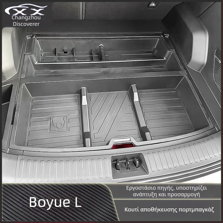 Geely Boyue L θήκη αποθήκευσης πορτ μπαγκάζ – πλαστικό, αδιάβροχο, εξάρτημα τροποποίησης αυτοκινήτου