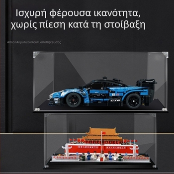 Ακρυλική θήκη προβολής και αποθήκευσης για μοντέλο αγωνιστικού αυτοκινήτου 42123 με διαφανές κάλυμμα προστασίας από τη σκόνη