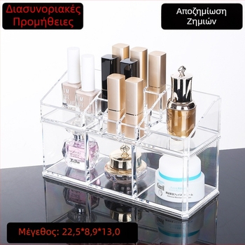 Διαφανές δοχείο αποθήκευσης με καπάκι από ακρυλικό για καλλυντικά, κοσμήματα, κραγιόν και βαμβακερές μπατονέτες – επιτραπέζιος οργανωτής Y-2803E