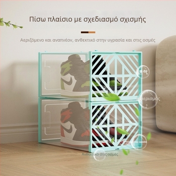 Διαφανές πλαστικό κουτί παπουτσιών με πλευρική πόρτα για καθημερινά παπούτσια, προστασία από σκόνη