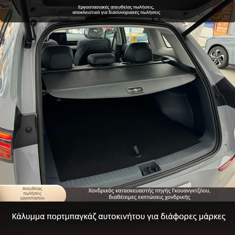 Αναδιπλούμενος ρόλλερ σκίασης πορτ μπαγκάζ για Changan S07
