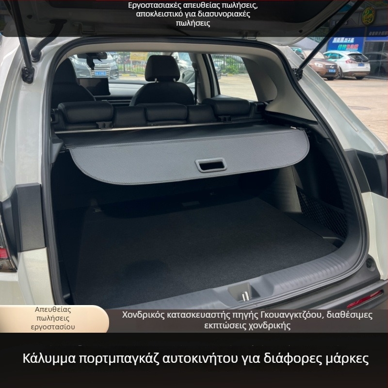 Αναδιπλούμενος ρόλλερ σκίασης πορτ μπαγκάζ για Changan S07