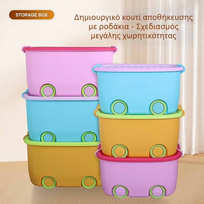 Πλαστικό κουτί αποθήκευσης με καπάκι, φορητός οργανωτής παιχνιδιών για το σαλόνι, χωρητικότητας 0–5 λίτρων