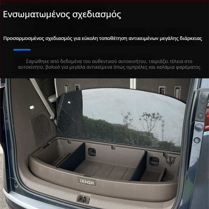 Οργανωτής πορτ-μπαγκάζ για Tengshi D9