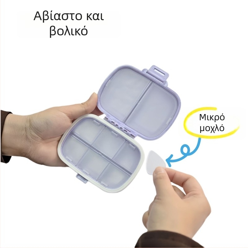 Φορητό κουτί χαπιών με 8 διαμερίσματα, σφραγισμένο, ανθεκτικό στην υγρασία, οργάνωση φαρμάκων μίας εβδομάδας