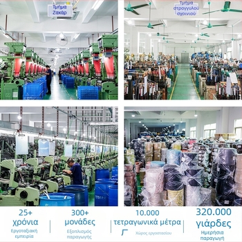 Πλεκτός ιμάντας με χρυσά γράμματα για τσάντες, καπέλα και αξεσουάρ ένδυσης