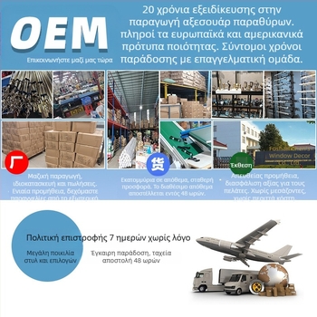 Σιδερένιο άκρο κουρτίνας, μοντέρνος μινιμαλιστικός σχεδιασμός, ρωμαϊκού τύπου κεφαλή ράβδου, ηλεκτροπλατινωμένη τέχνη