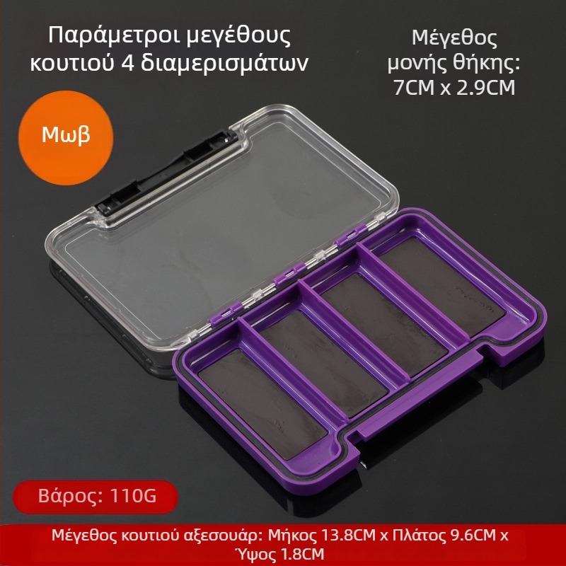 Κιβώτιο αποθήκευσης εξοπλισμού αλιείας για εξωτερική χρήση - λεπτό, αδιάβροχο, με μικρο-μαγνητική πολυλειτουργική οργάνωση