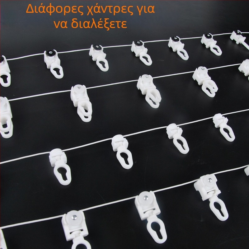 Προσαρμοσμένη φιδόμορφη ταινία οδηγού κουρτινών, λευκή, παχιά, διατρητή πολυεστερικο-ναϊλον ταινία