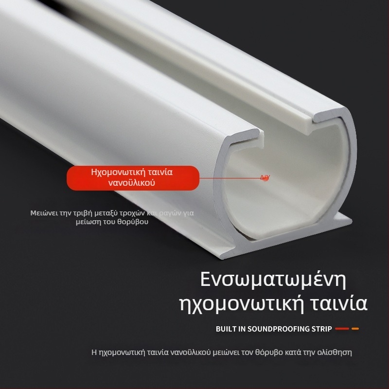 Ενισχυμένος αλουμινένιος αγωγός κουρτινών με ημικυκλική καμπύλη, οδηγός ράγας και τροχοί για μονή ή διπλή τροχιά