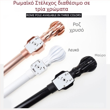 Βαρύς ηλεκτρικός μηχανισμός κουρτίνας με ράγα ρομανικού κονταριού, έξυπνος έλεγχος μέσω Xiao AI