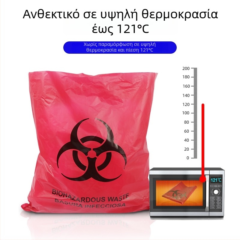 Διαθέσιμο σε απόθεμα: 45×50 cm κόκκινη PE σακούλα για ιατρικά απόβλητα, αποστείρωση σε υψηλή θερμοκρασία 121°C