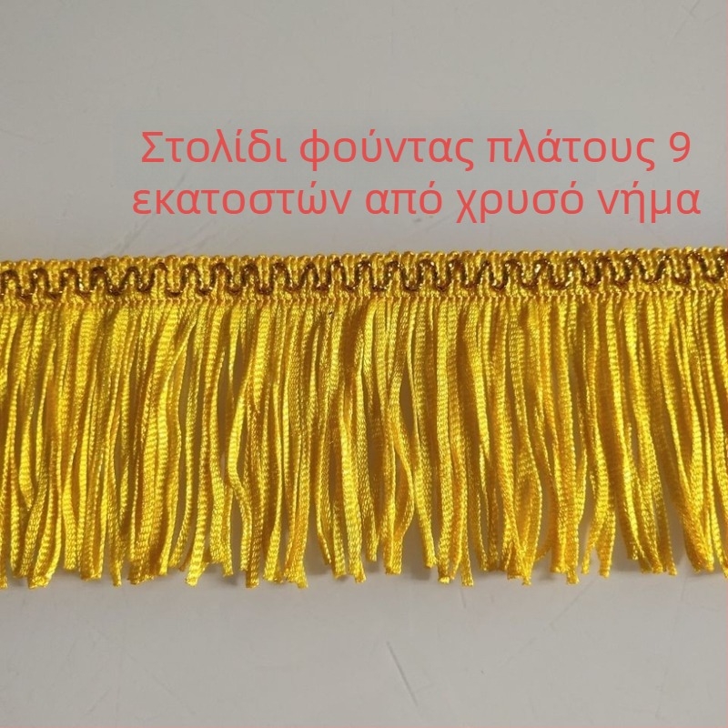 9 cm φούντες δαντέλας για κουρτίνες με χρυσή κλωστή