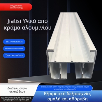 Νέα Έξυπνη Ηλεκτρική Ράγα Κουρτινών με Τετράγωνη Αλουμινένια Ράγα, Εκρού