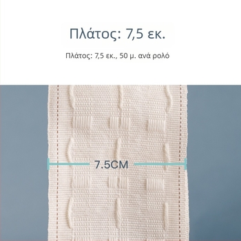 Κουρτίνα με κορδόνι τριών γραμμών, εξαρτήματα οικιακών υφασμάτων, λωρίδα με αγκίστρια, λευκή λωρίδα κουρτίνας