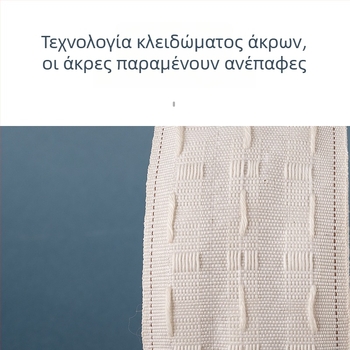 Κουρτίνα με κορδόνι τριών γραμμών, εξαρτήματα οικιακών υφασμάτων, λωρίδα με αγκίστρια, λευκή λωρίδα κουρτίνας