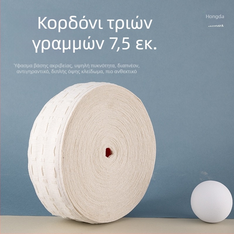 Κουρτίνα με κορδόνι τριών γραμμών, εξαρτήματα οικιακών υφασμάτων, λωρίδα με αγκίστρια, λευκή λωρίδα κουρτίνας