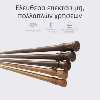 Τελεσκοπική κρεμάστρα ράγα για αποξήρανση ρούχων, κουρτίνες και μπάνιου – μεταλλική ράβδος, φινίρισμα λευκό ξύλο, μήκη 30–50 cm ή 70–120 cm