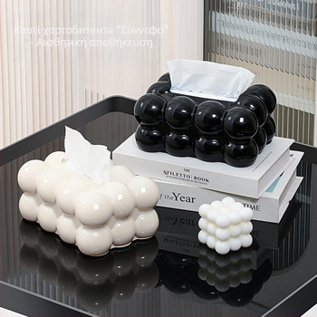 Κουτί χαρτοπετσέτων marshmallow για σαλόνι, μινιμαλιστικό σχέδιο με αισθητική σχεδιαστή, ελαφριά λαμπερή πολυτέλεια, αυτόματη ανύψωση και εύκολη πρόσβαση