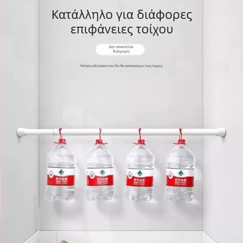 Τελεσκοπική ράβδος από υψηλού άνθρακα ατσάλι χωρίς διάτρηση για ντους, κουρτίνες πόρτας και αποθήκευση ρούχων