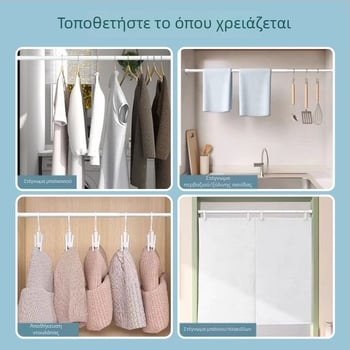 Τελεσκοπική ράβδος από υψηλού άνθρακα ατσάλι χωρίς διάτρηση για ντους, κουρτίνες πόρτας και αποθήκευση ρούχων