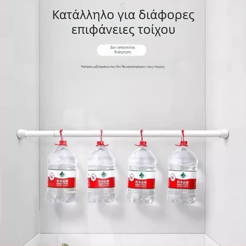 Τελεσκοπική ράβδος από υψηλού άνθρακα ατσάλι χωρίς διάτρηση για ντους, κουρτίνες πόρτας και αποθήκευση ρούχων