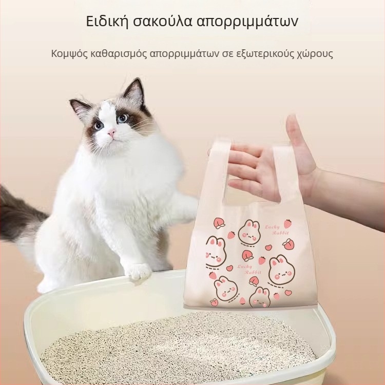 Σακούλες απορριμμάτων σε στυλ γιλέκο, παχύτερο πλαστικό, γλυκό μοτίβο με κινούμενα σχέδια, οικιακή αποθήκευση
