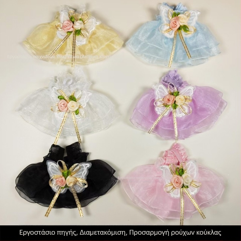 Φιόγκος πριγκίπισσας φόρεμα κούκλας DIY αξεσουάρ και κρεμαστό κόσμημα